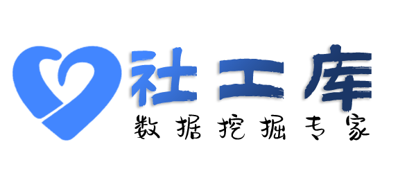 全国信息调查诚信大厦开房记录